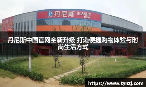 沙巴足球体育