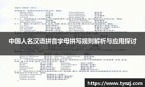沙巴足球体育