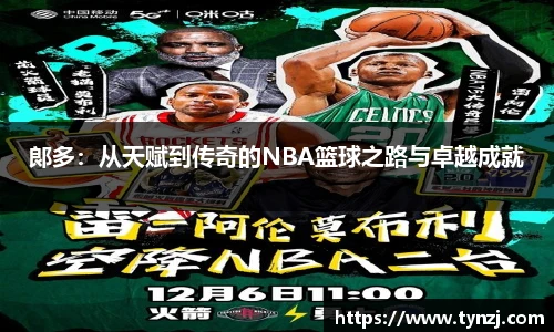 沙巴足球官网