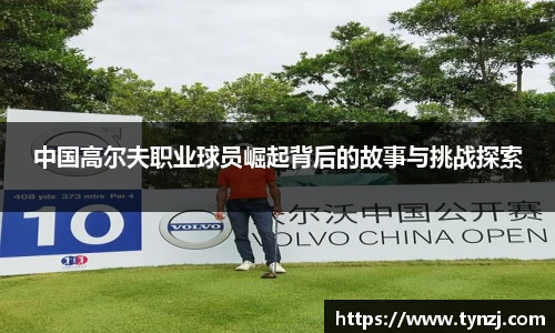 沙巴足球官网官方