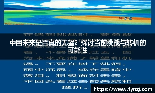 沙巴足球官网