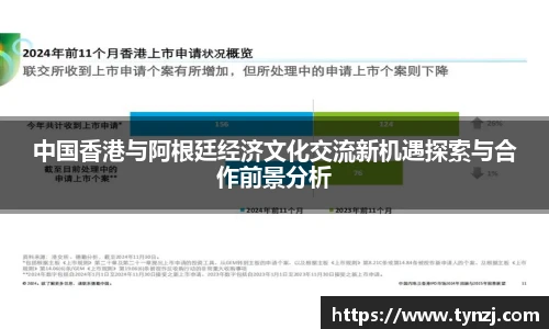 沙巴足球体育