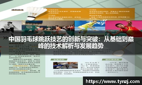 沙巴足球官网官方