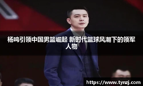 沙巴足球官网官方