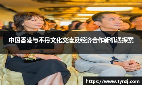 沙巴足球体育