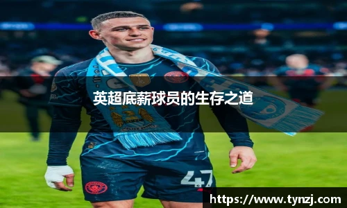 沙巴足球官网首页
