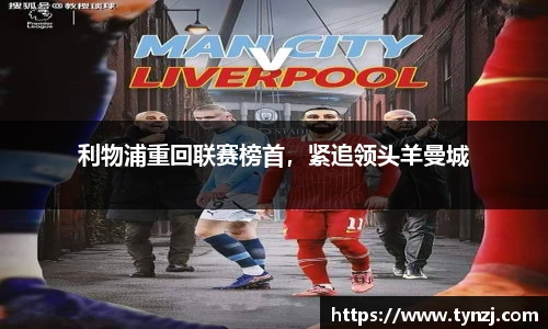 沙巴足球体育