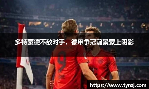 沙巴足球官网首页