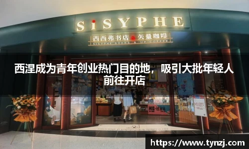 沙巴足球官网首页