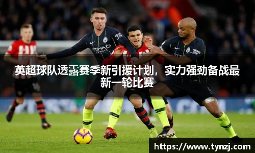 沙巴足球官网首页
