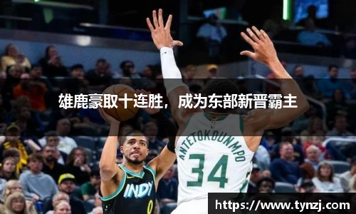 沙巴足球体育
