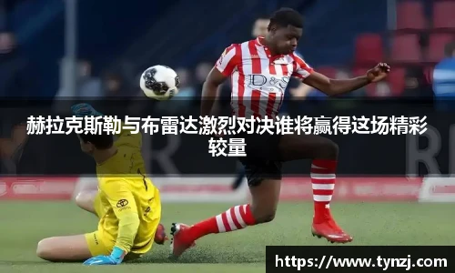 沙巴足球官网官方