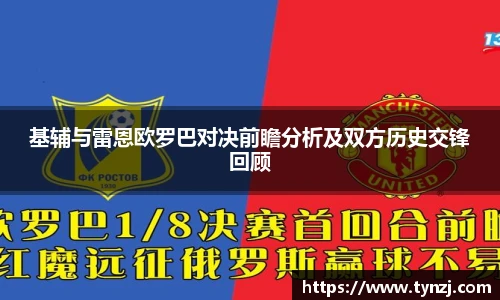 沙巴足球体育