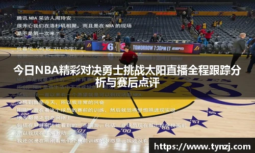 沙巴足球官网