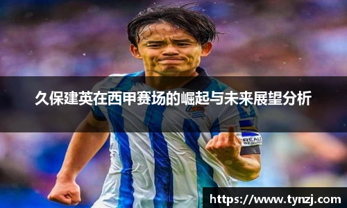 沙巴足球体育