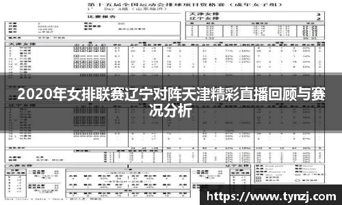 沙巴足球体育