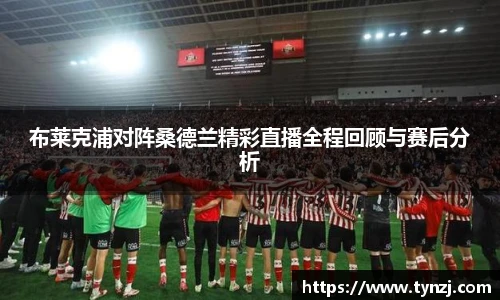 沙巴足球官网