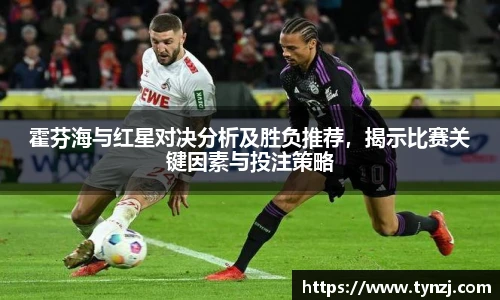 沙巴足球官网官方