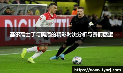 沙巴足球官网