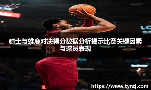 沙巴足球官网官方