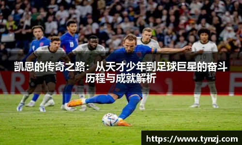 沙巴足球官网官方