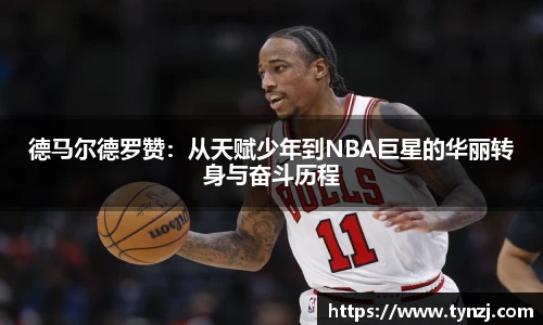 沙巴足球官网官方