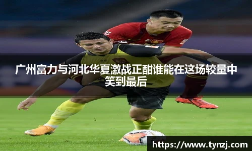 沙巴足球官网
