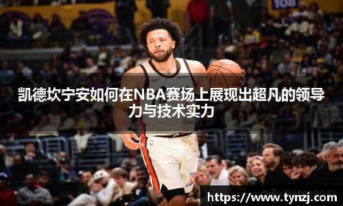 沙巴足球官网首页