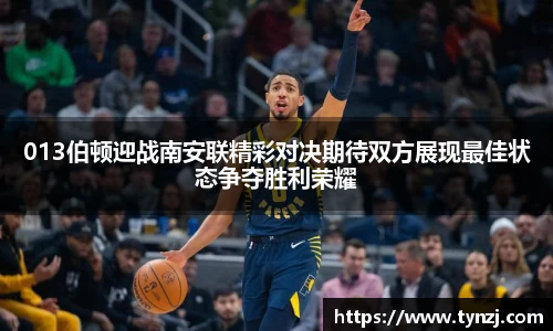 沙巴足球官网首页