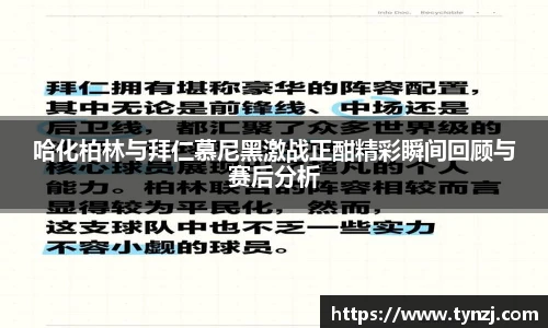 沙巴足球官网
