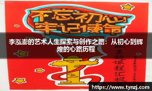 沙巴足球官网
