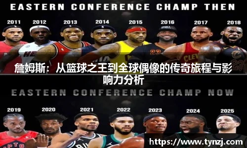 沙巴足球体育