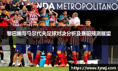 沙巴足球体育