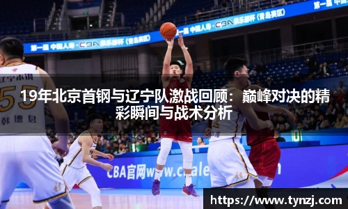 沙巴足球官网官方