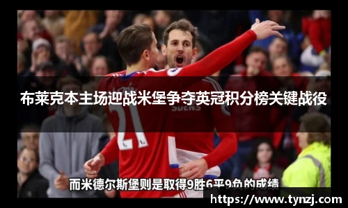沙巴足球官网首页