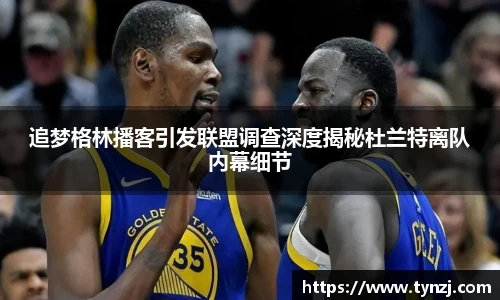 沙巴足球官网首页