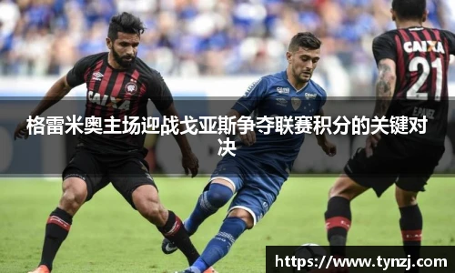 沙巴足球官网官方