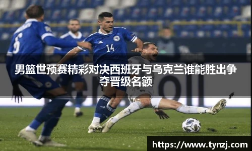 沙巴足球体育