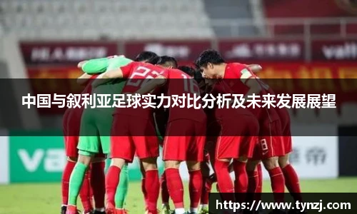 沙巴足球官网