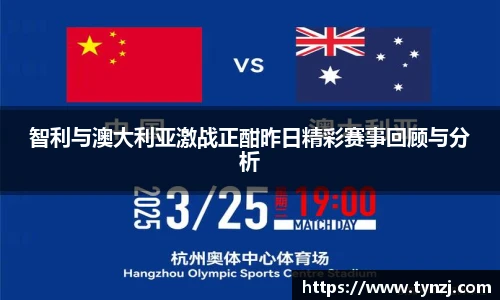 沙巴足球官网官方