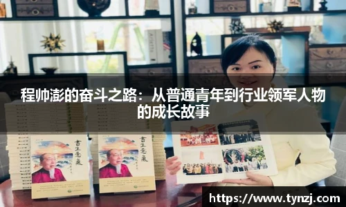 沙巴足球官网
