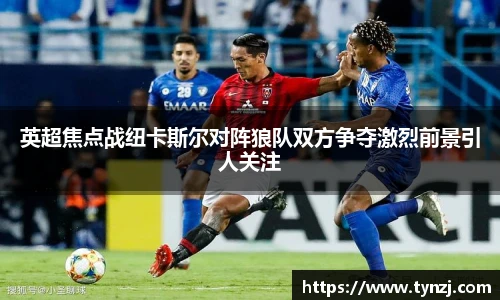 沙巴足球体育