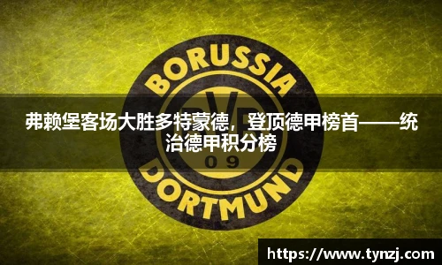 沙巴足球官网首页