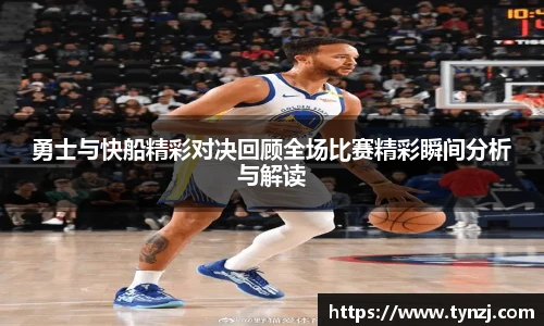 沙巴足球体育
