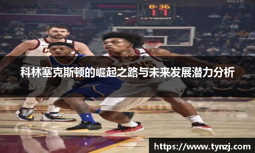 沙巴足球体育
