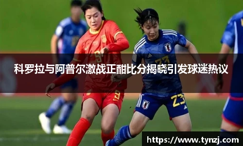 沙巴足球官网官方