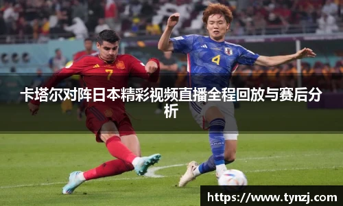 沙巴足球官网