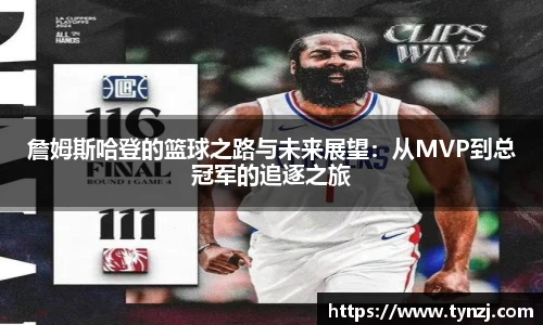 沙巴足球体育