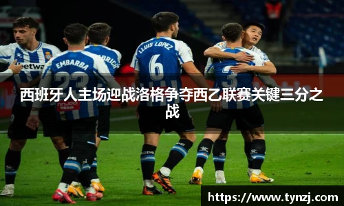 沙巴足球体育