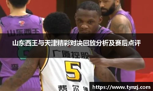 沙巴足球体育